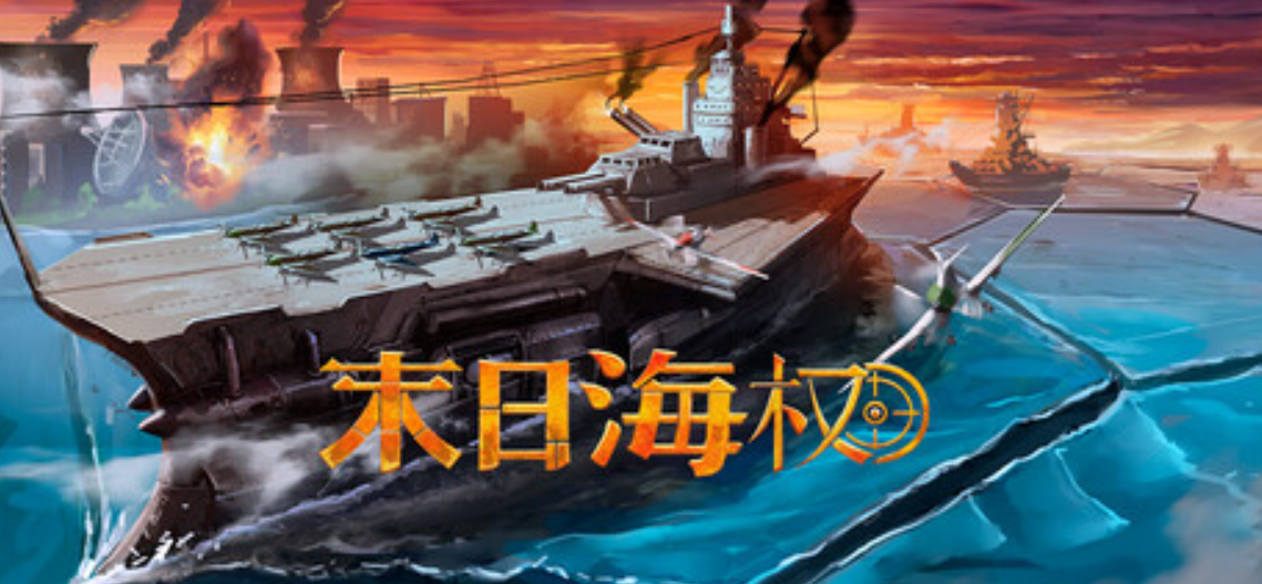 《恐惧海军上将/Dread Admiral》PC版含Build.25087137