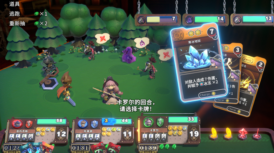 《维拉克塔尔 Viractal》Switch版+v1.4.5 补丁