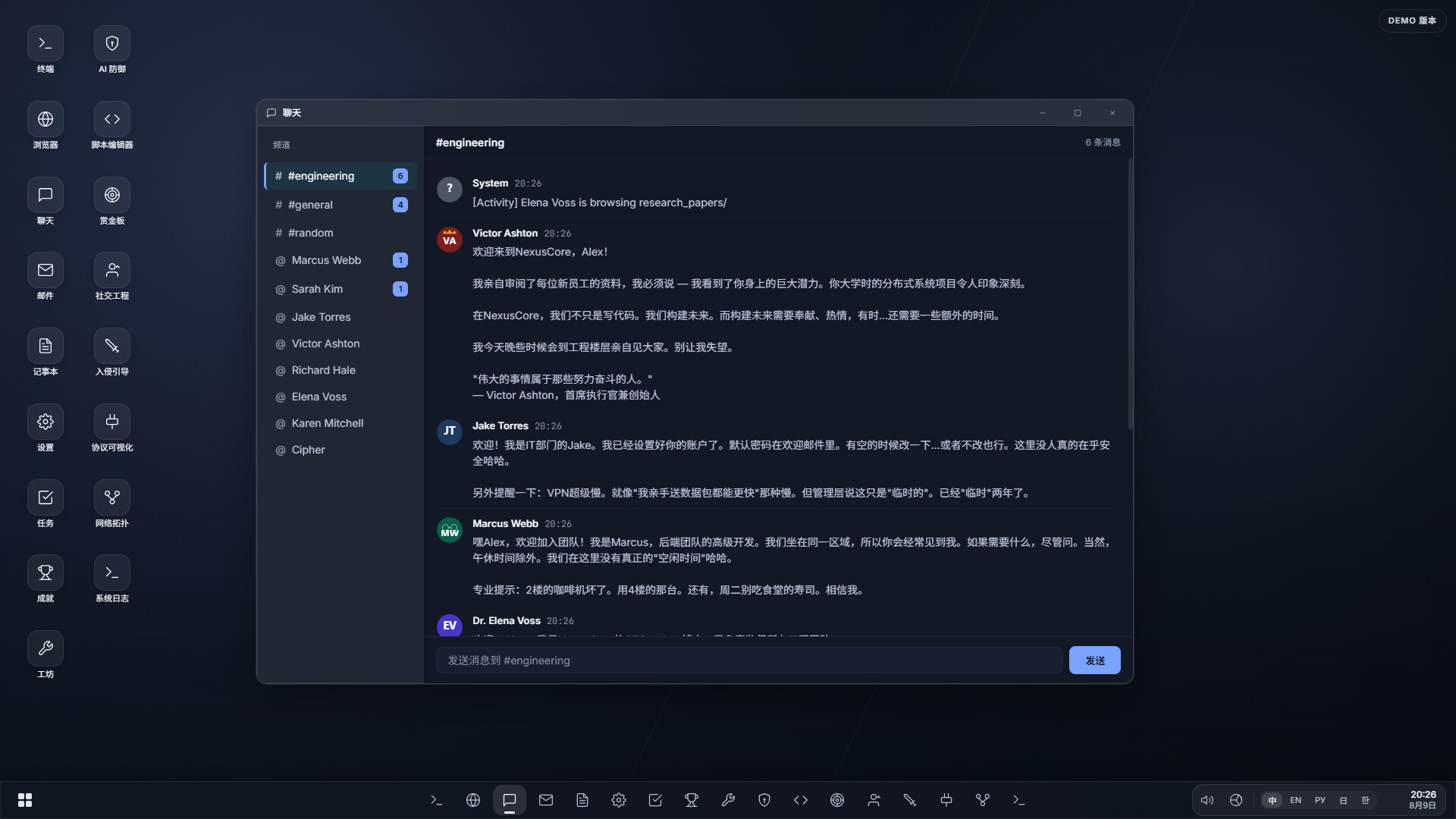 系统线索/System Clues_1