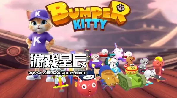 凯蒂碰碰车 Bumper Kitty_5