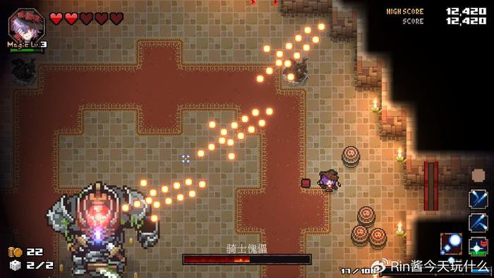 残酷世界的拯救之道 HEAVEN SEEKER_5