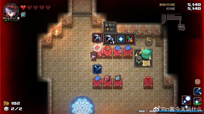 残酷世界的拯救之道 HEAVEN SEEKER_4