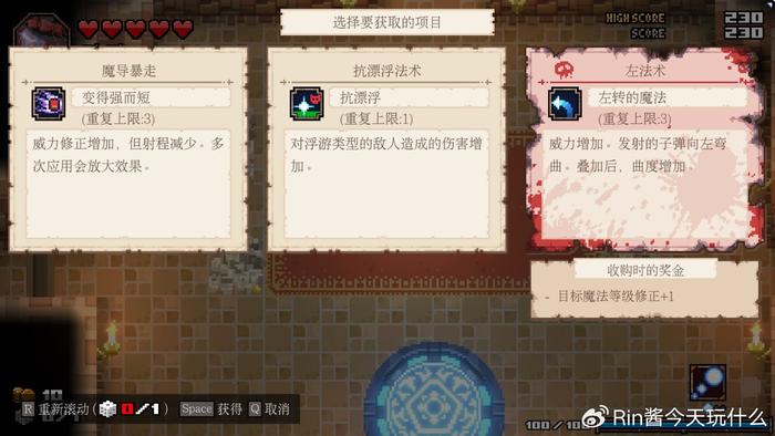 残酷世界的拯救之道 HEAVEN SEEKER_3