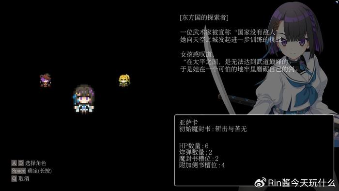 残酷世界的拯救之道 HEAVEN SEEKER_0